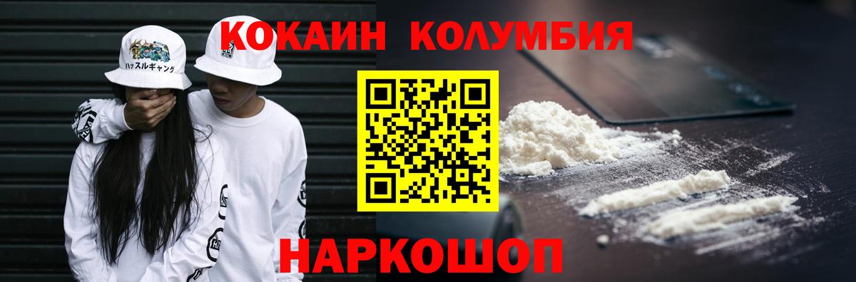 Cocaine 99% Выборг