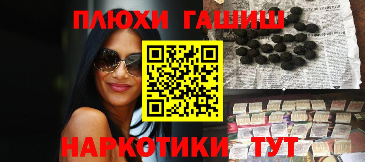 ГАШ индика сатива Выборг