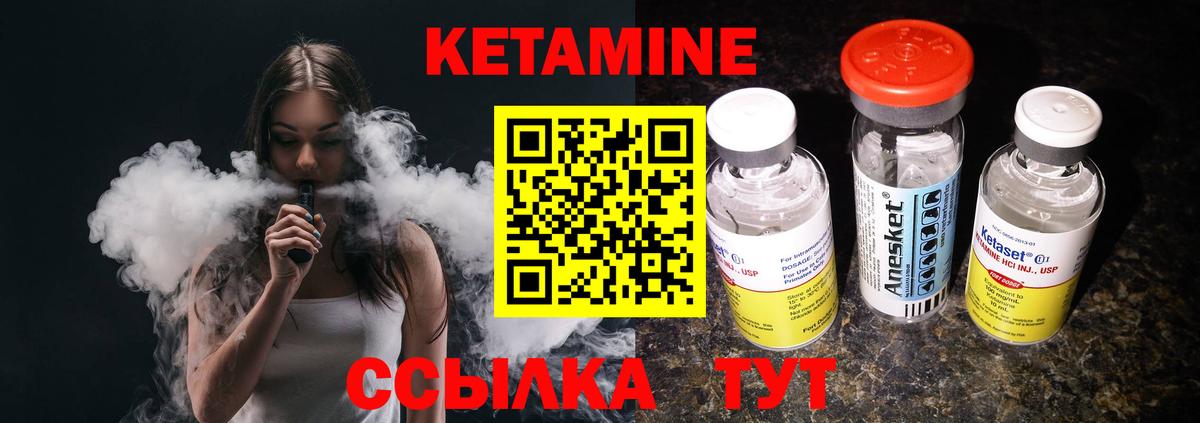 Выборг  КЕТАМИН ketamine  нарко площадка официальный сайт  Вход с VPN  КЕТАМИН VHQ 