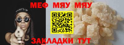 кокс Кунгур