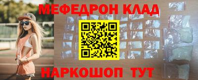 кокс Кунгур