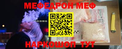 кокс Кунгур