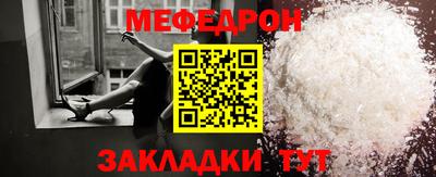 кокс Кунгур