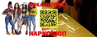 гашиш Кумертау