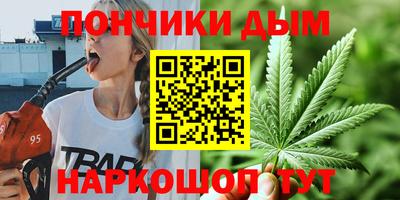 гашиш Кумертау