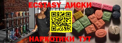 кокс Кунгур