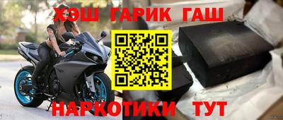 гашиш Кумертау