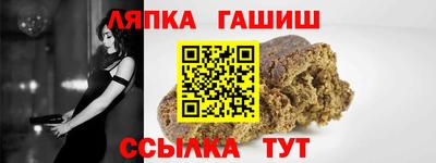 гашиш Кумертау
