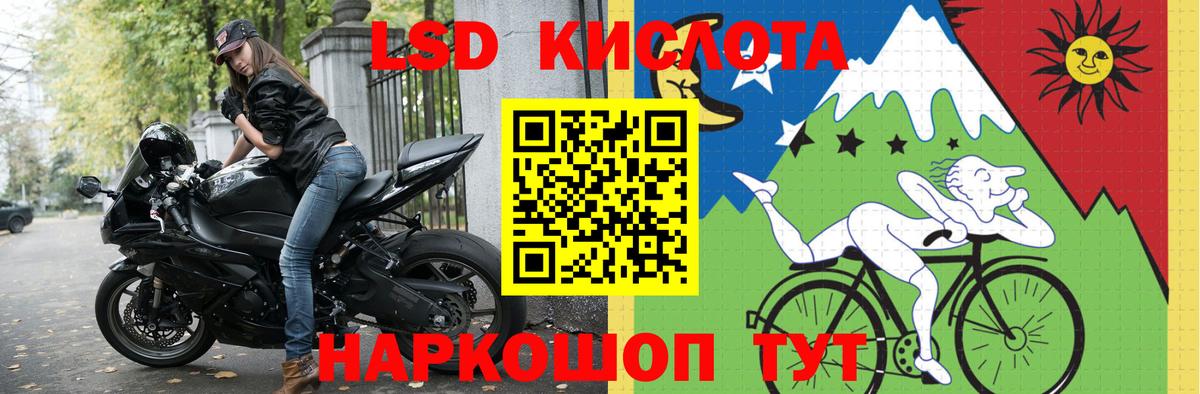 LSD-25 экстази ecstasy  Лсд 25 экстази кислота  Выборг  Лсд 25 экстази  Вход с VPN 