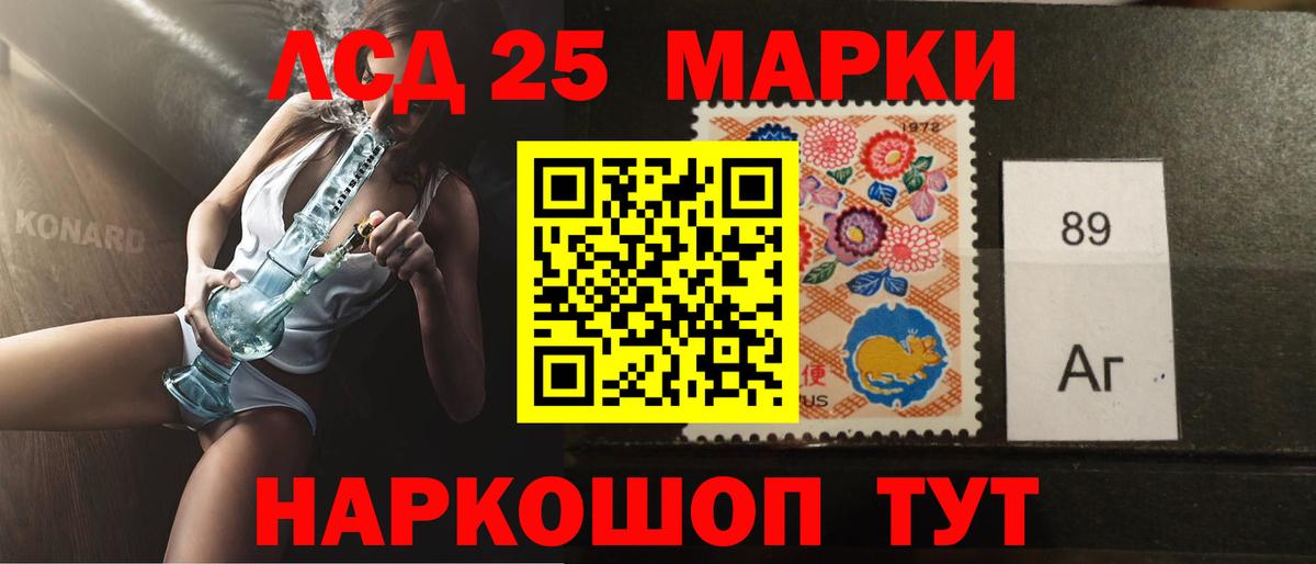 LSD-25 экстази кислота Выборг