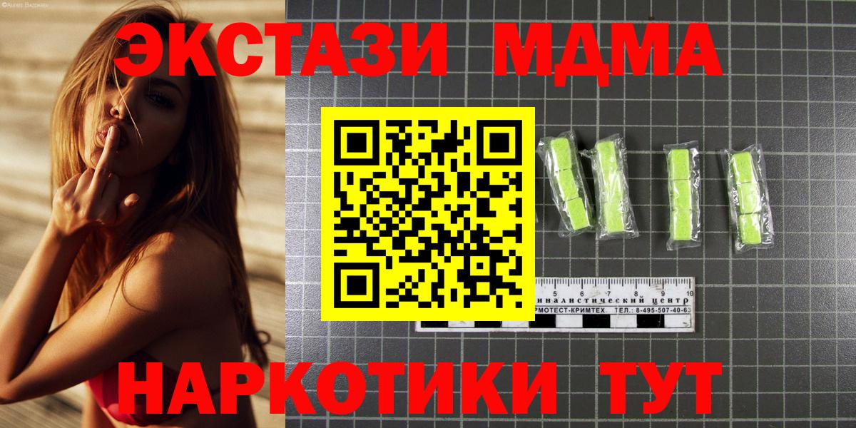 МДМА crystal  Вход с VPN  Выборг  МДМА  МДМА VHQ 