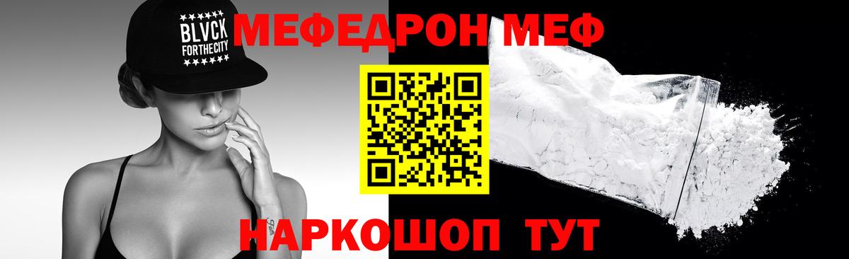 Выборг  Меф VHQ  Мефедрон кристаллы  МЯУ-МЯУ  Вход с VPN 
