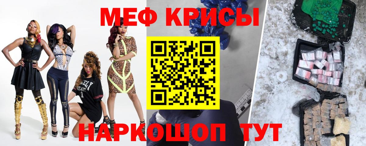 Меф мука Выборг