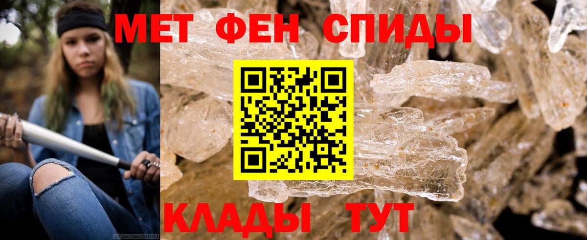 МЕТАМФЕТАМИН витя  Вход с VPN  Выборг 