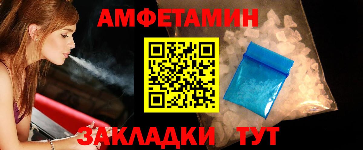 МЕТАМФЕТАМИН Methamphetamine Выборг