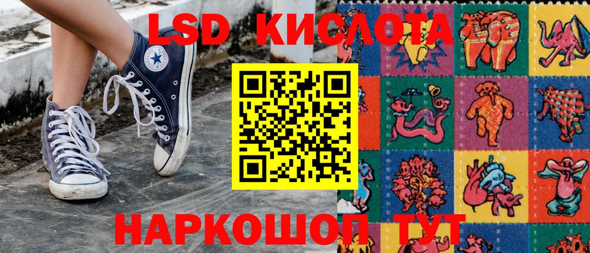 Наркотические марки 1,5мг Выборг