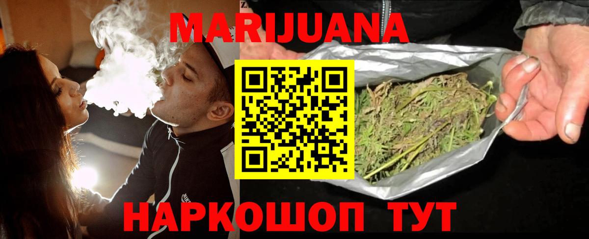 МАРИХУАНА Amnesia Выборг
